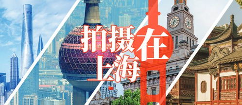 一業(yè)興百業(yè)旺,小小服務(wù)窗口見(jiàn)證上海影視激活新一代消費(fèi)