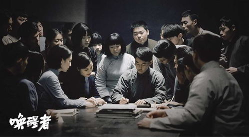 電影 喚醒者 完成攝制工作 年內(nèi)與觀眾見面