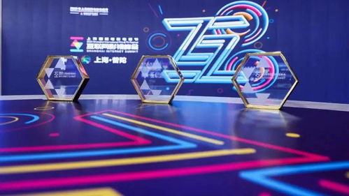 電視節 2021年互聯網影視精品排行榜啟動征集