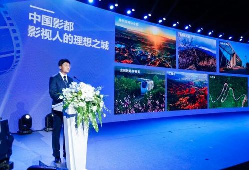 北京市影視攝制服務(wù)機(jī)制正式啟動(dòng)