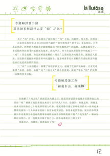 原創(chuàng) 手繪風(fēng)格市場(chǎng)營(yíng)銷策劃案 學(xué)院獎(jiǎng)國(guó)家級(jí)優(yōu)秀獎(jiǎng)